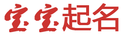 城口县新闻网起名网